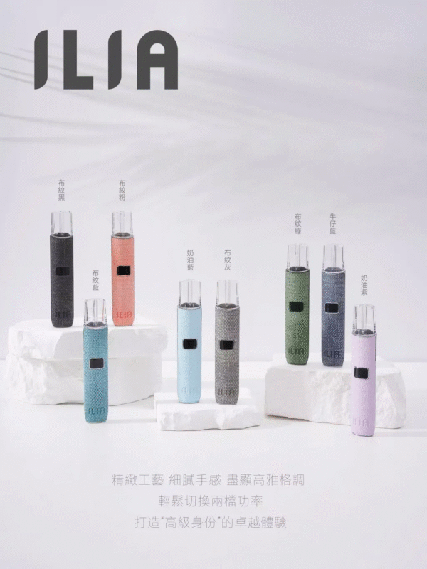微信图片_20241123022753.png ILIA哩啞皮革主機通用一代 / 質感絕美