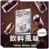 東京魔盒一次性電子煙-飲料風味煙彈-300x300-1.webp TOKYO東京魔盒煙彈 / 高質感12ml大容量 / 只適用魔盒主機 / 滿6顆送1顆或滿3顆送主機/活動二選一