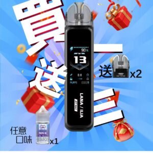 LANA‧ILIA強強聯名❤️‍🔥注油款專用主機🍭(買一隻主機送一瓶油）